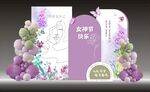 紫色女神节母亲节直播活动背景板