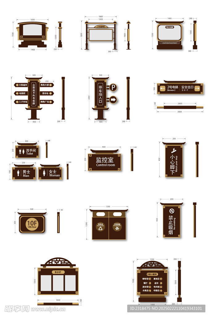 小区园区公告栏指示牌导视