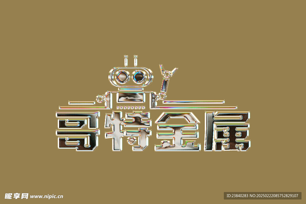 金属字