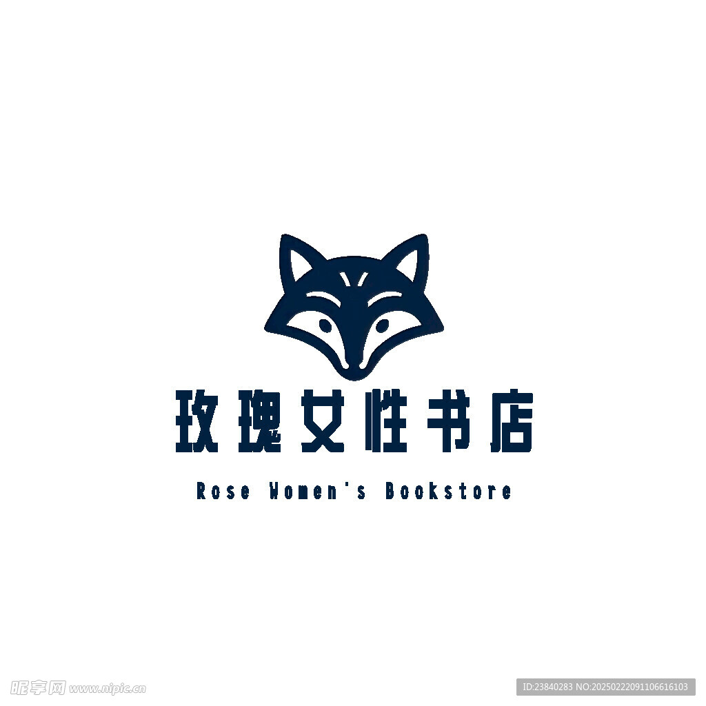 狐狸logo设计