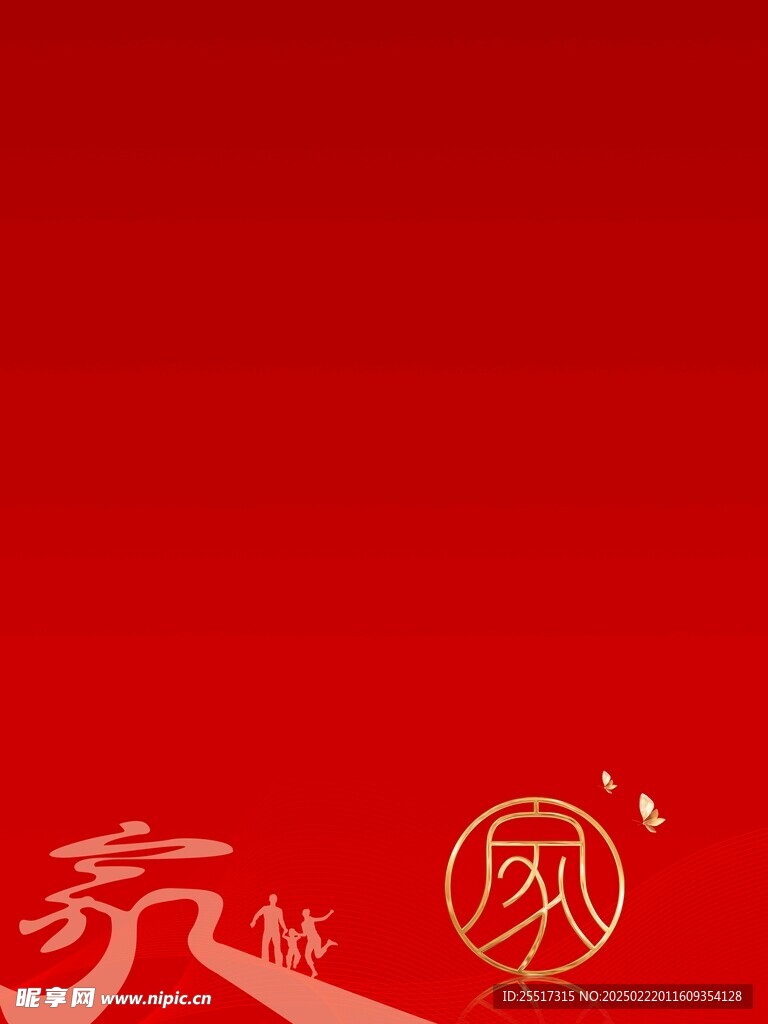 地产海报