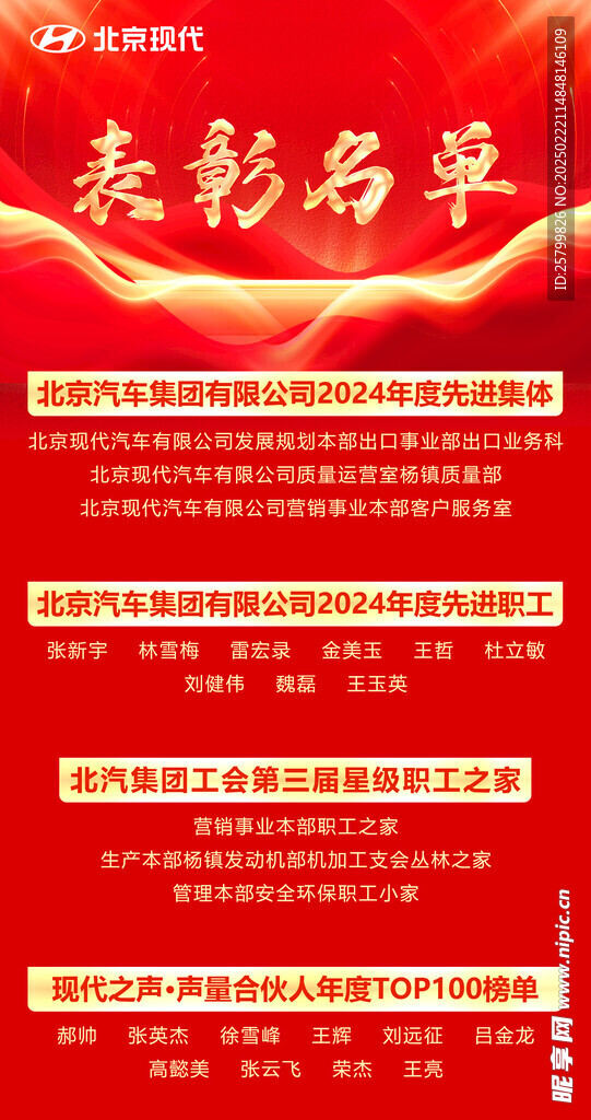 海报素材