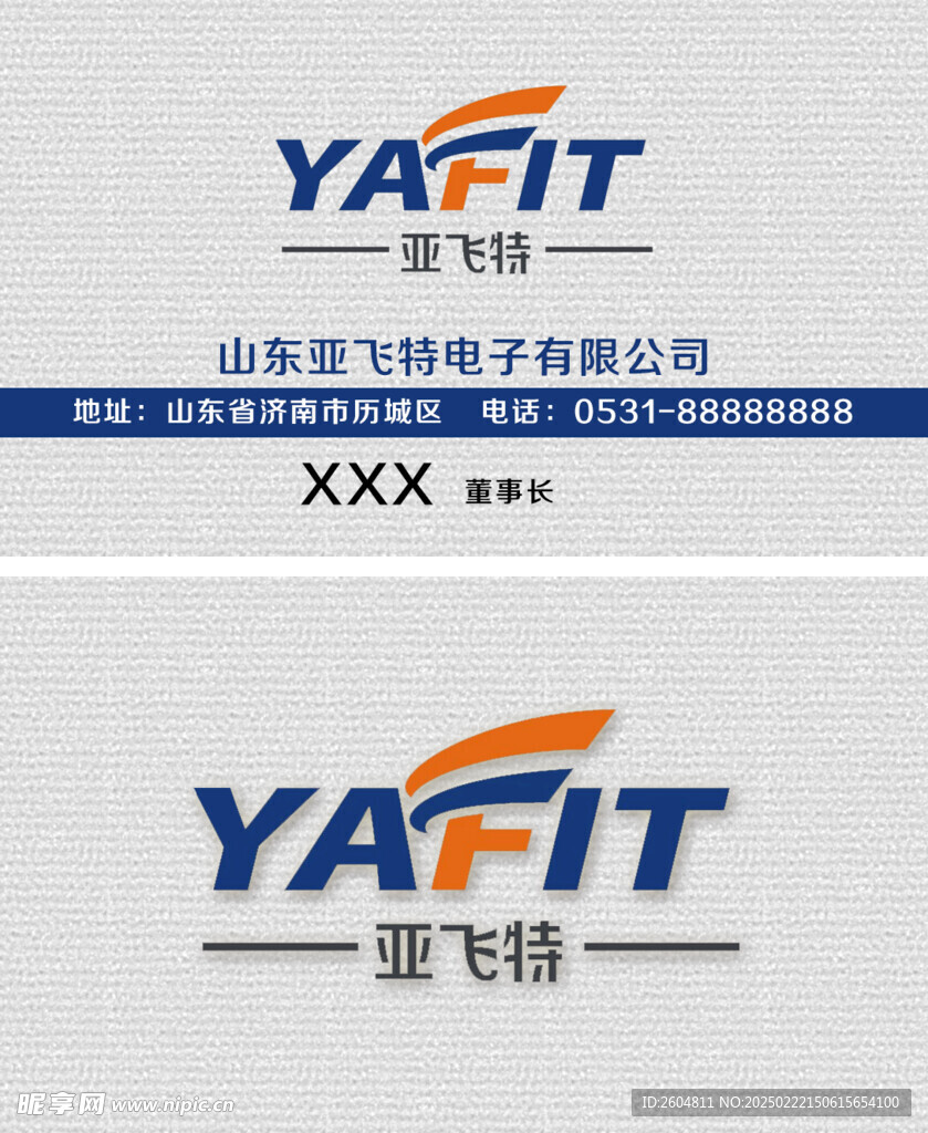高档名片