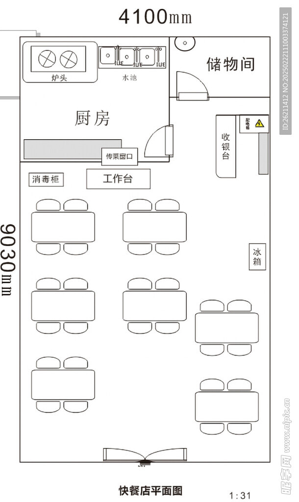 餐厅平面图模版  效果图