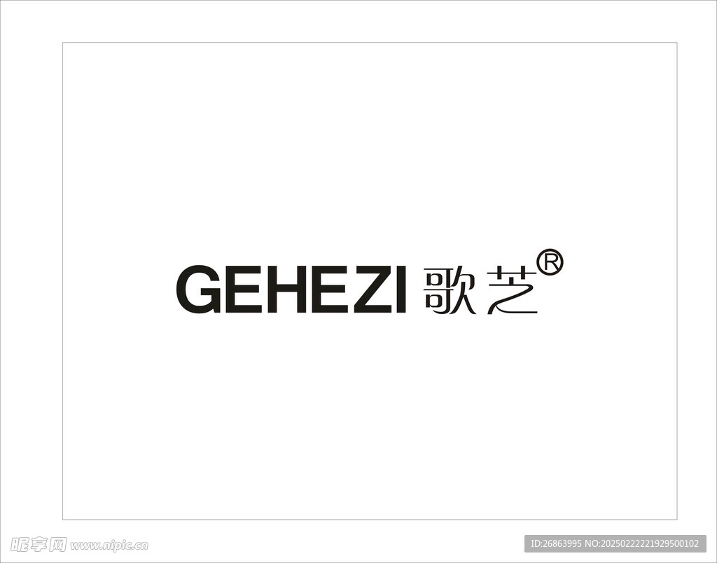 歌芝