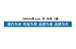 工地宿舍标语 宿舍走廊标语图片