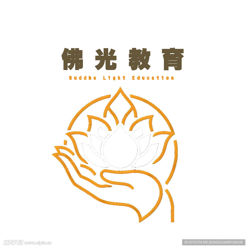 荷花图案logo设计