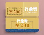 代金券素材