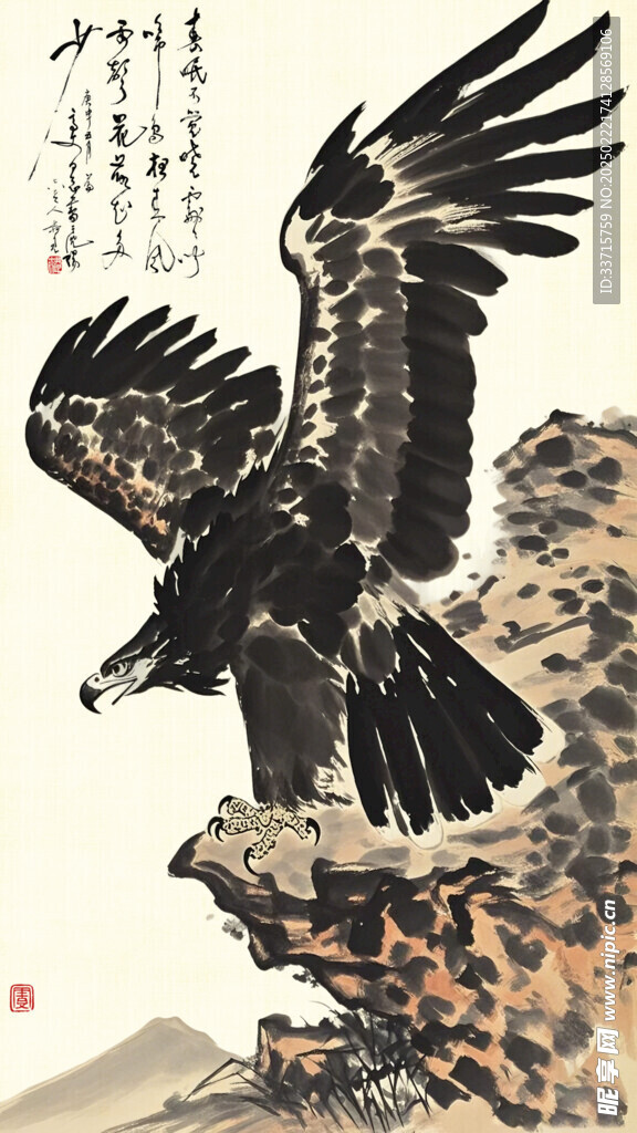 水墨鹰