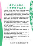 良咔 减重小知识 不掉称的十大