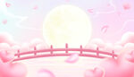 情人节海报