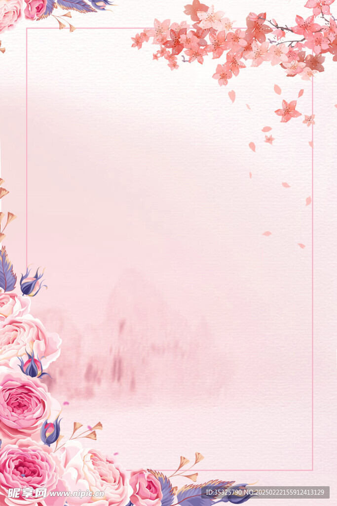 妇女节海报
