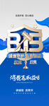 315反诈