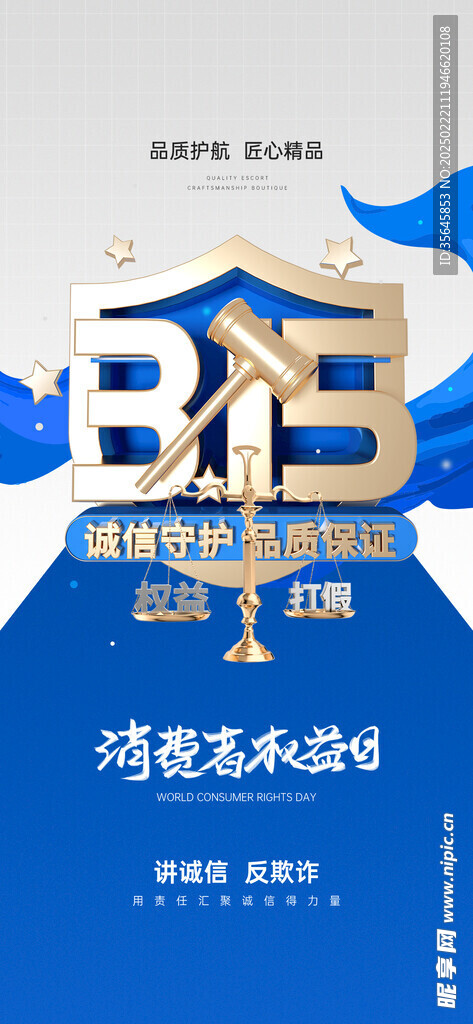 315反诈