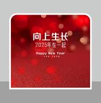 红色背景
