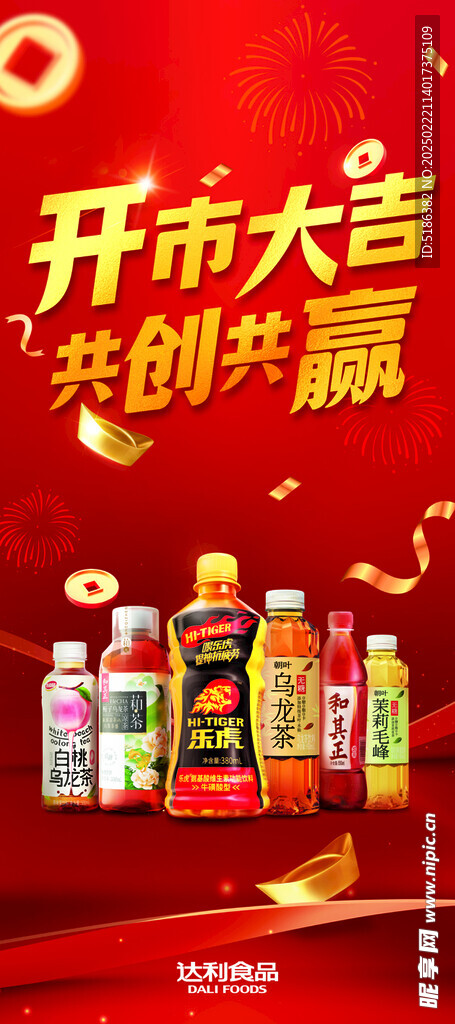 乐虎
