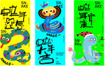 蛇年春节创意      
