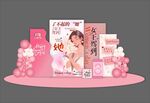 妇女节美陈
