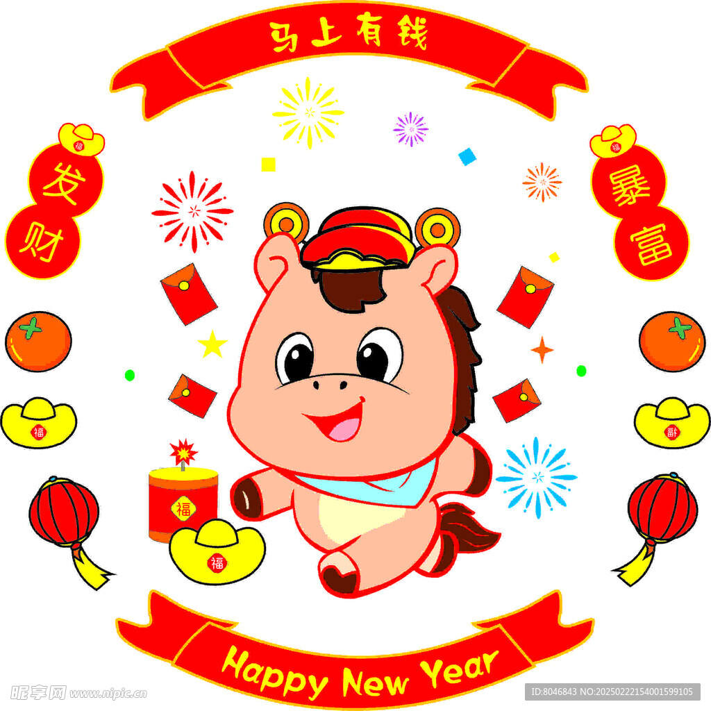 马上有钱