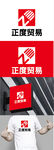 贸易标识设计