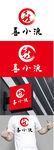 啤酒标识设计