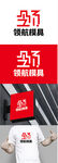 模具标识设计