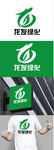 绿化标识设计