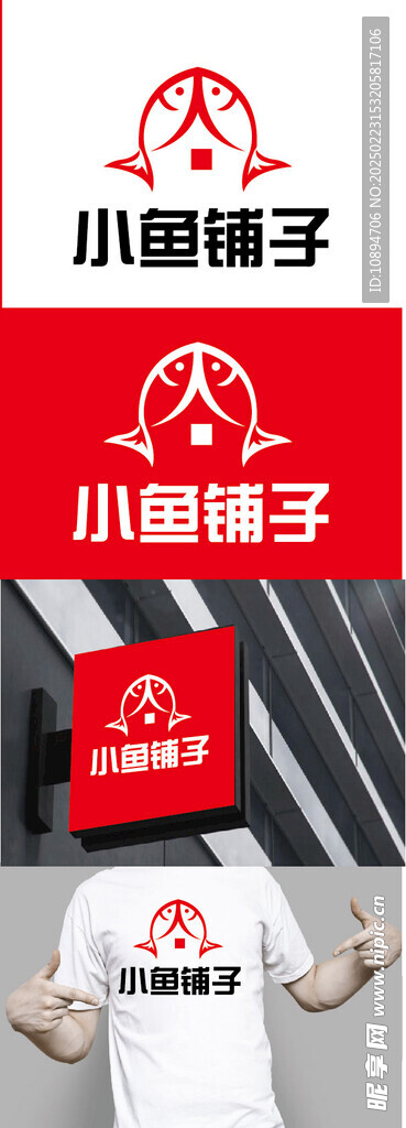 零食标识设计