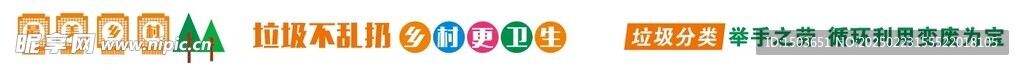 最美乡村 垃圾不乱扔乡村更卫生