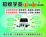 元气值生活馆