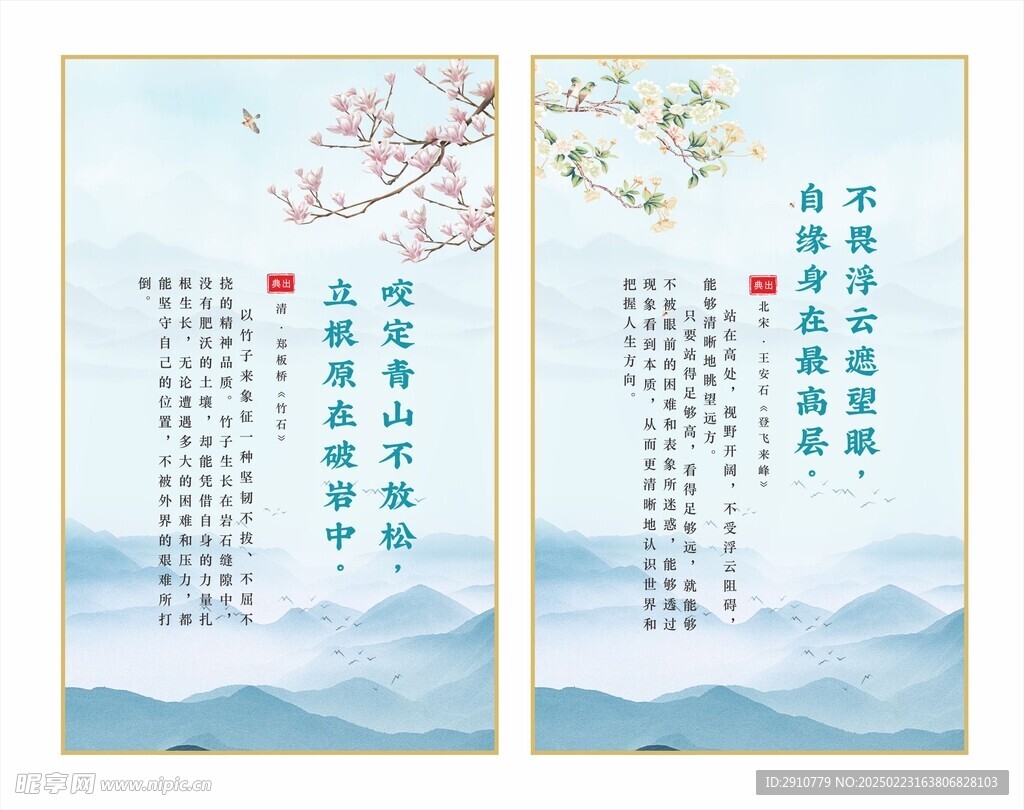 校园公司古典挂画二