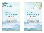 校园公司古典挂画三