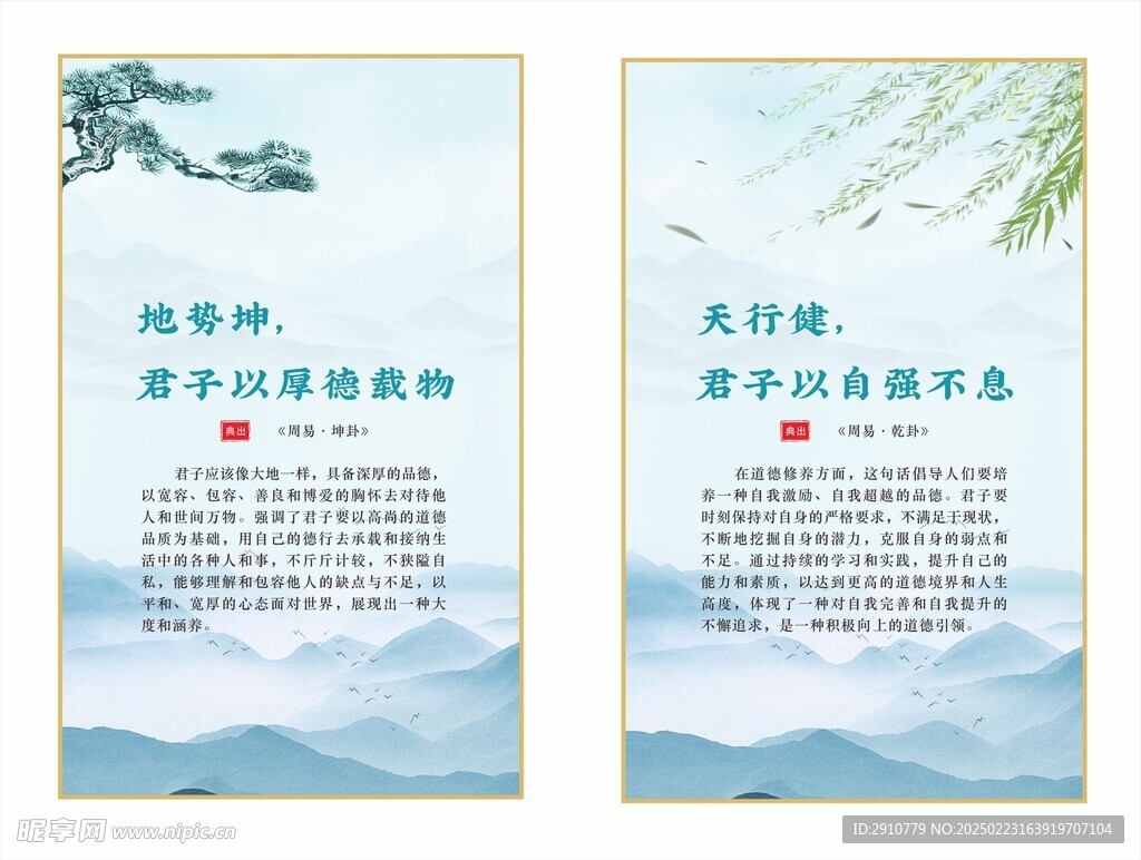 校园公司古典挂画三