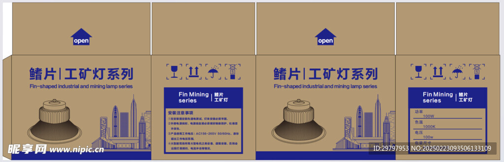 包装箱
