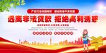 园网贷 