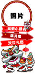 满月指引