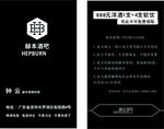 酒吧