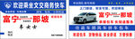 顺风车