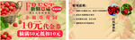 草莓园