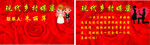 媒婆