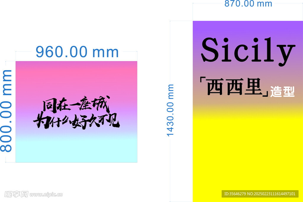 软膜灯箱