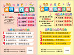 暑假作业托
