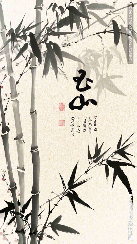 水墨风竹子背景