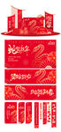 新春节日美陈设计    