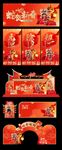 新春节日美陈设计    