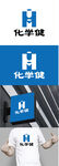 化学标识设计