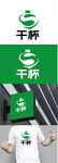 酒业标识设计