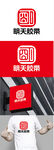胶带标识设计