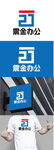 办公标识设计