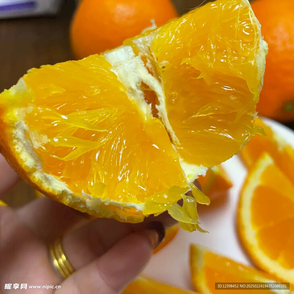 脐橙